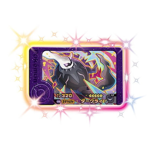 2-5-005 [JP] ダークライ - ☆5 Pokemon Frienda Japanese
