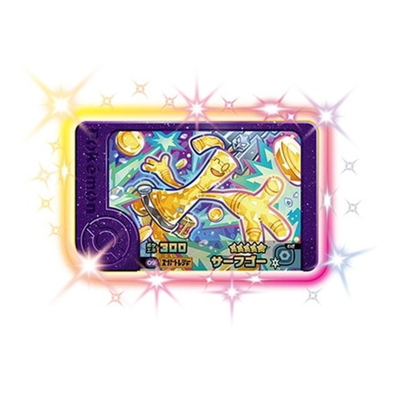 2-5-009 [JP] サーフゴー - ☆5 Pokemon Frienda Japanese