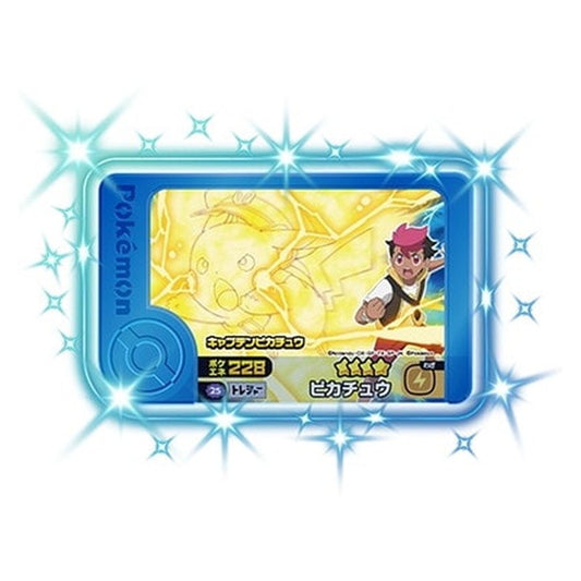 2-5-025 [JP] ピカチュウ - ☆4 Pokemon Frienda Japanese