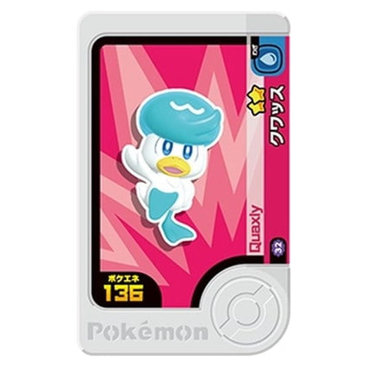 2-5-032A [JP] クワッス - ☆2 Pokemon Frienda Japanese