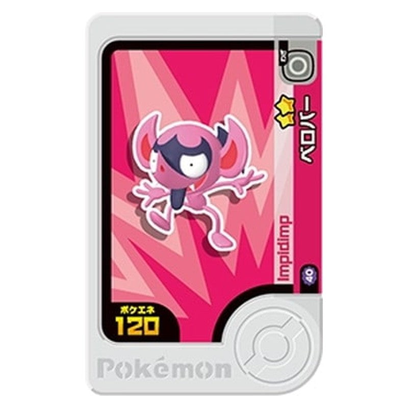 2-5-040★ [JP] ベロバー - ☆2 Pokemon Frienda Japanese