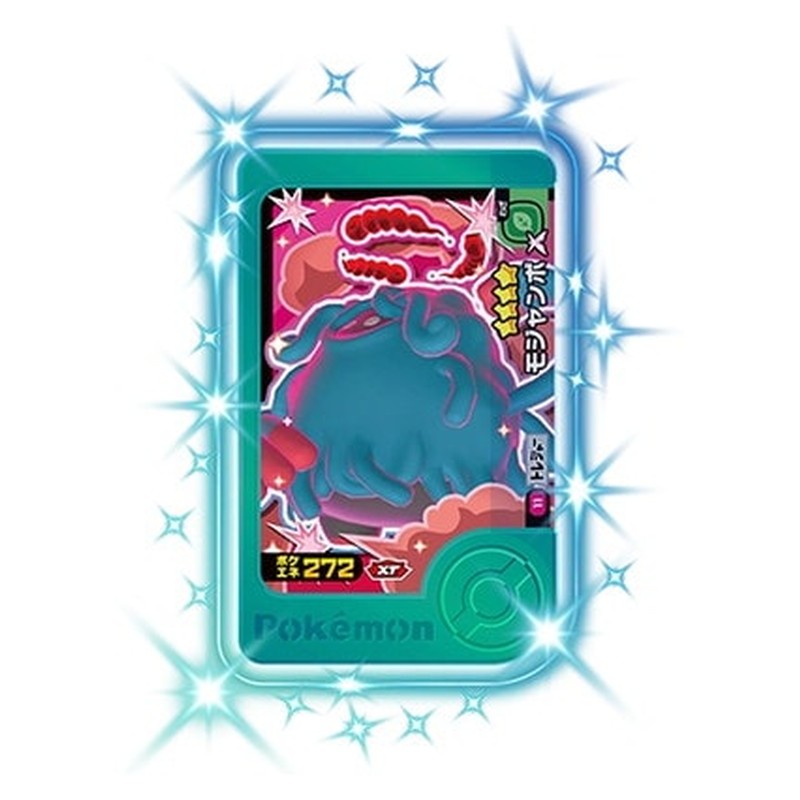 3-1-011 [JP] モジャンボ - ☆4 Pokemon Frienda Japanese