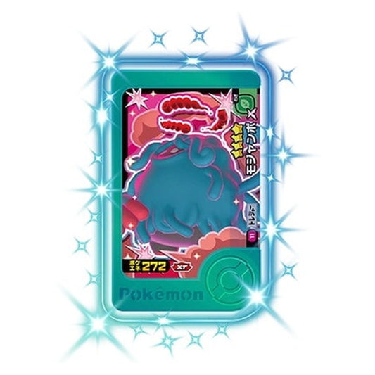 3-1-011 [JP] モジャンボ - ☆4 Pokemon Frienda Japanese