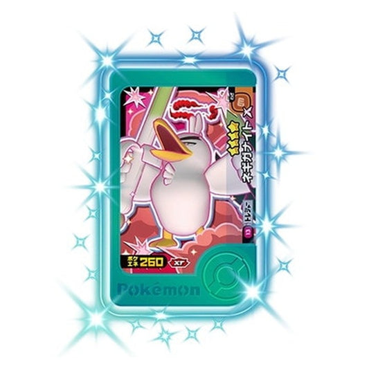 3-1-013 [JP] ネギガナイト - ☆4 Pokemon Frienda Japanese