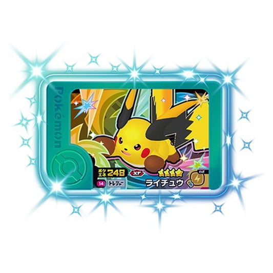 3-1-014 [JP] ライチュウ - ☆4 Pokemon Frienda Japanese