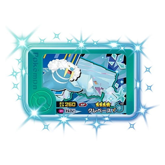 3-1-021 [JP] クレベース - ☆4 Pokemon Frienda Japanese
