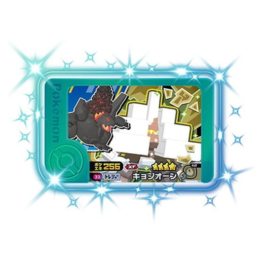 3-1-022 [JP] キョジオーン - ☆4 Pokemon Frienda Japanese