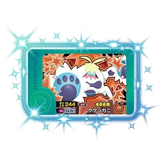 3-1-025 [JP] ケケンカニ - ☆4 Pokemon Frienda Japanese