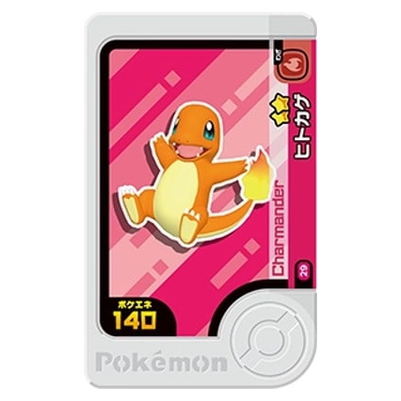 3-1-029A [JP] ヒトカゲ - ☆2 Pokemon Frienda Japanese