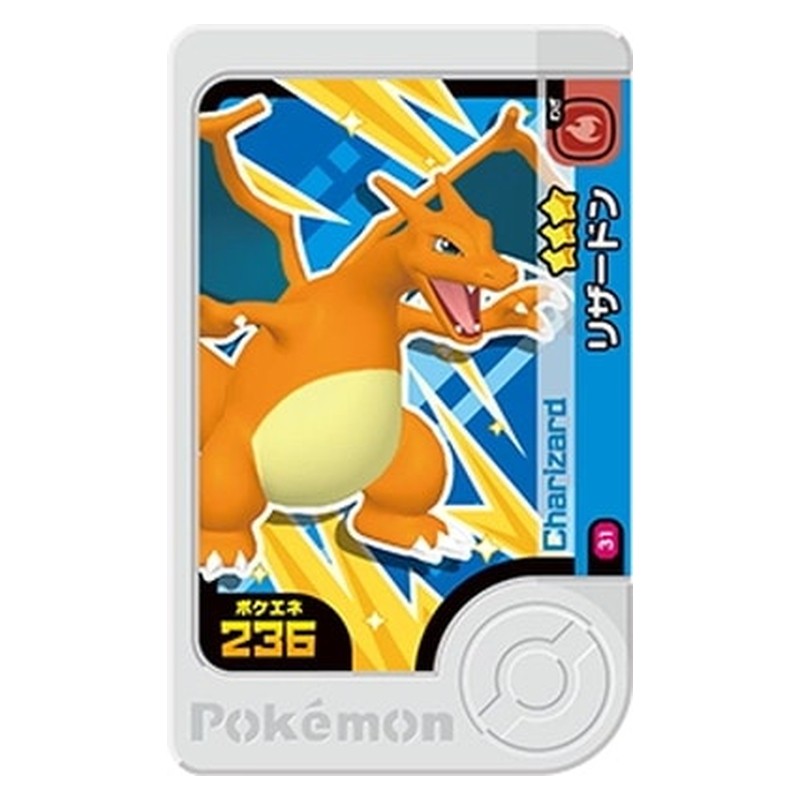 3-1-031★ [JP] リザードン - ☆3 Pokemon Frienda Japanese