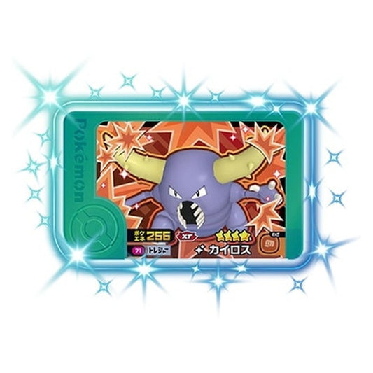 3-1-071★ [JP] カイロス - ☆4 Pokemon Frienda Japanese