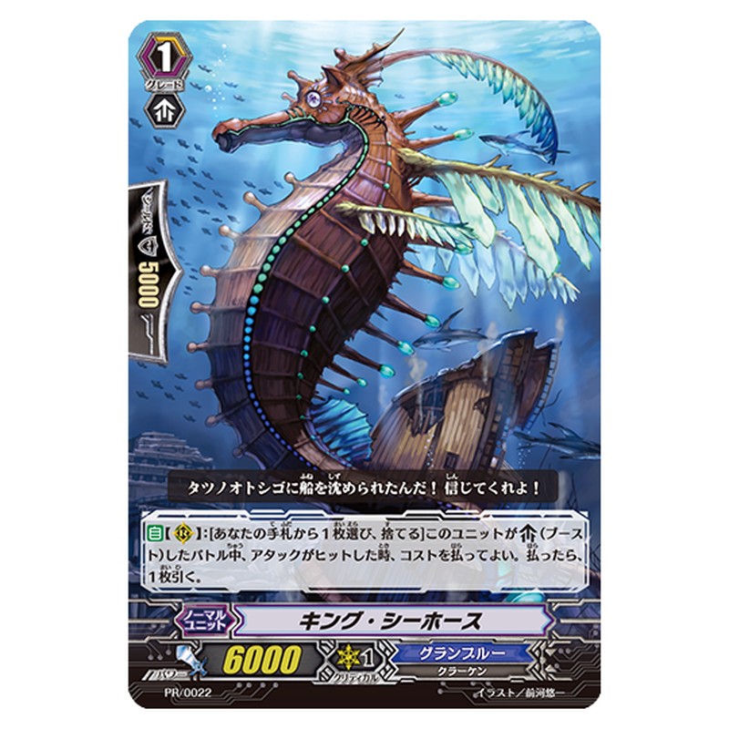 PR/0022