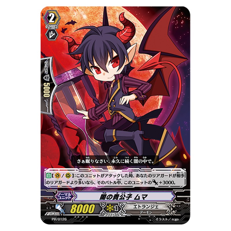 PR/0126