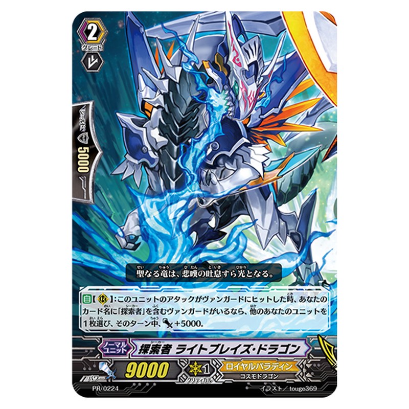 PR/0224