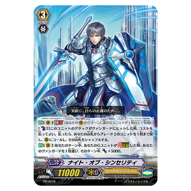 PR/0278