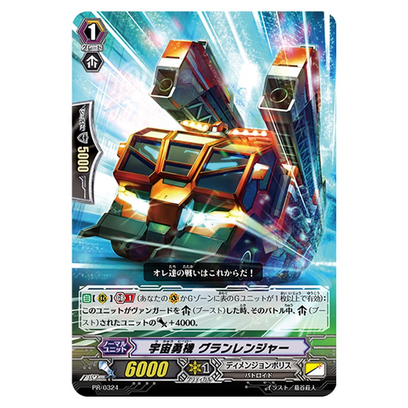 PR/0324