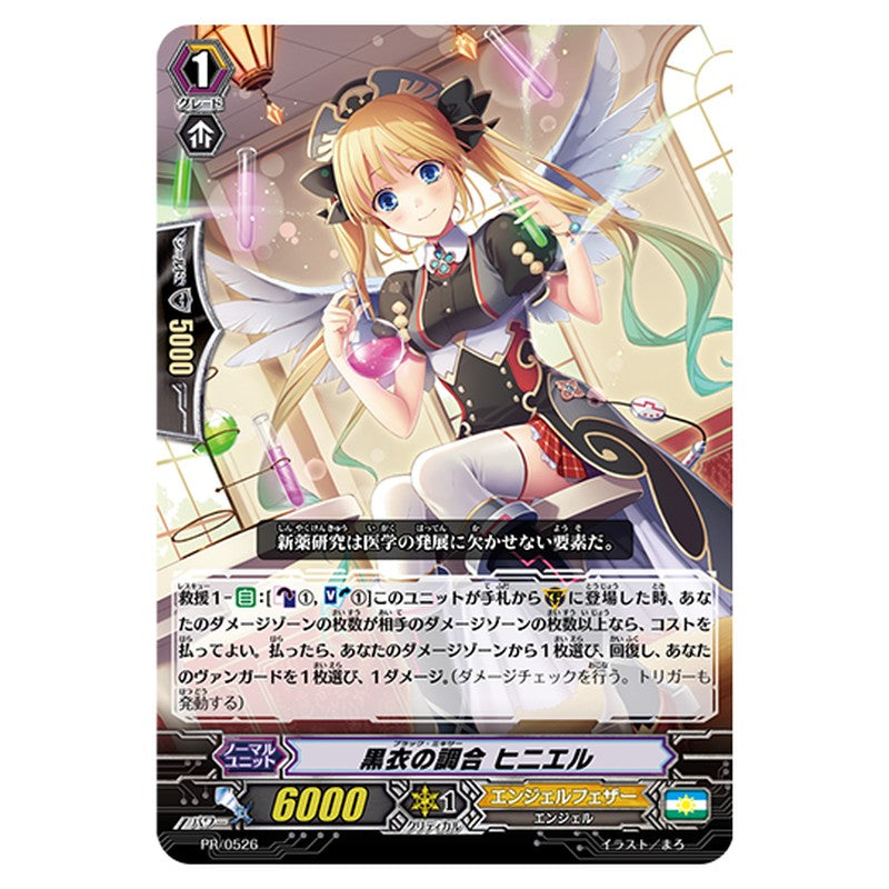 PR/0526