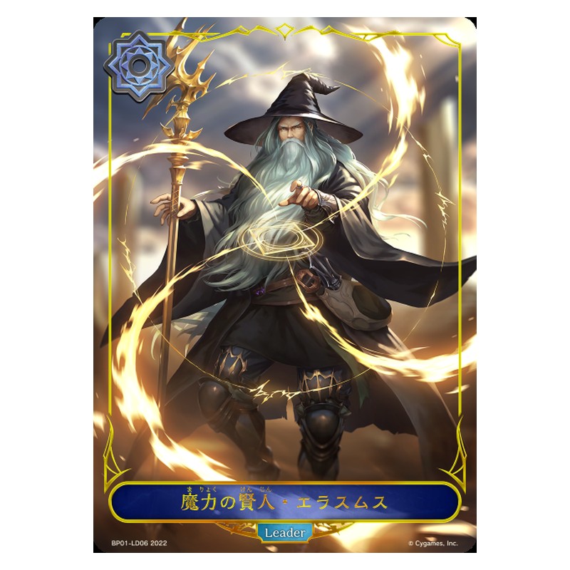BP01-LD06 [JP] 魔力の賢人・エラスムス - Shadowverse Evolve Japanese