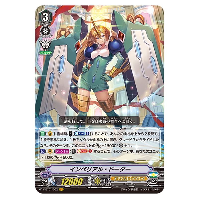 V-BT01/002