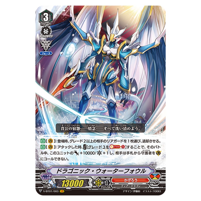 V-BT01/003