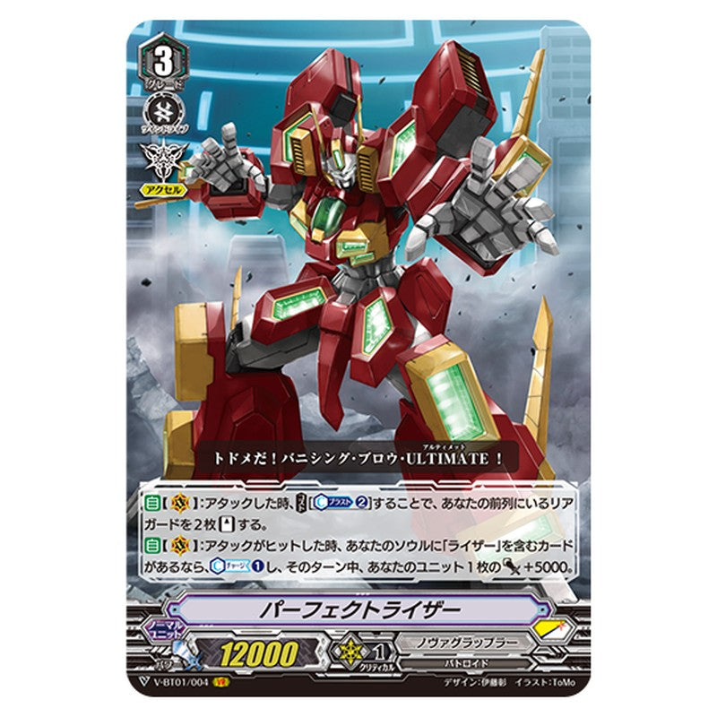 V-BT01/004