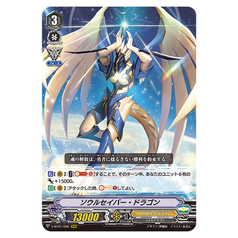 V-BT01/005