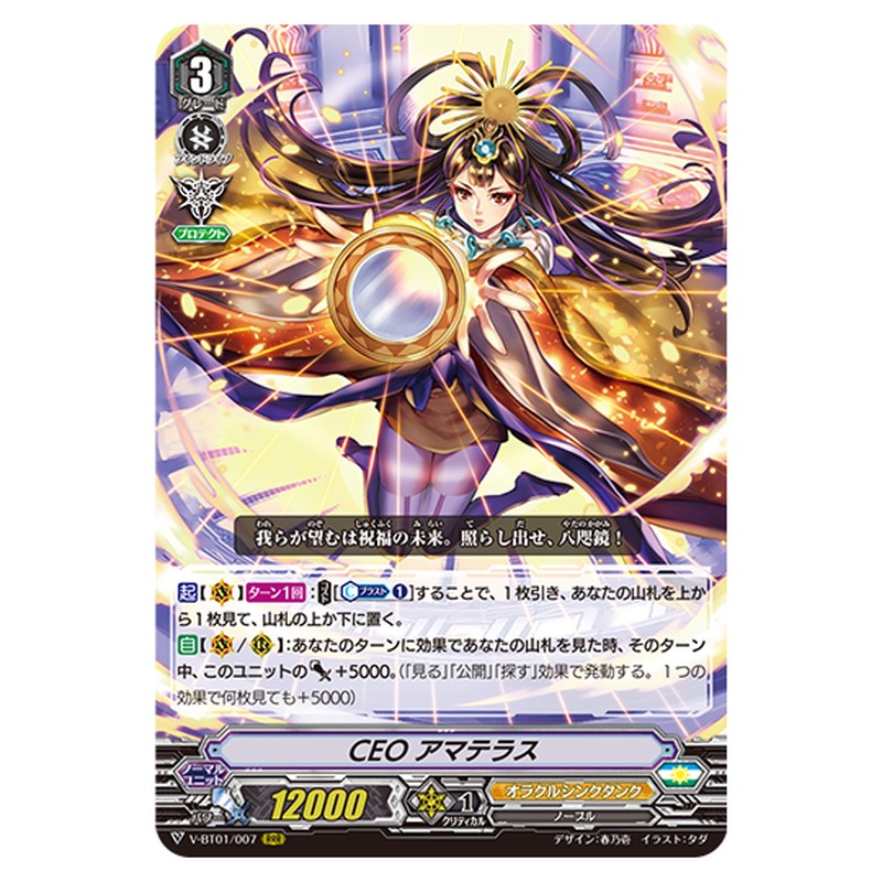 V-BT01/007