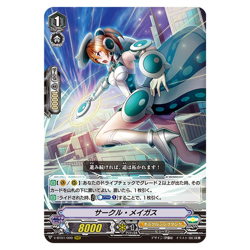 V-BT01/009
