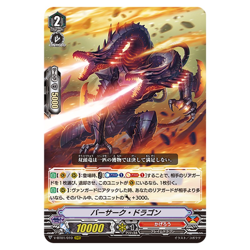 V-BT01/010