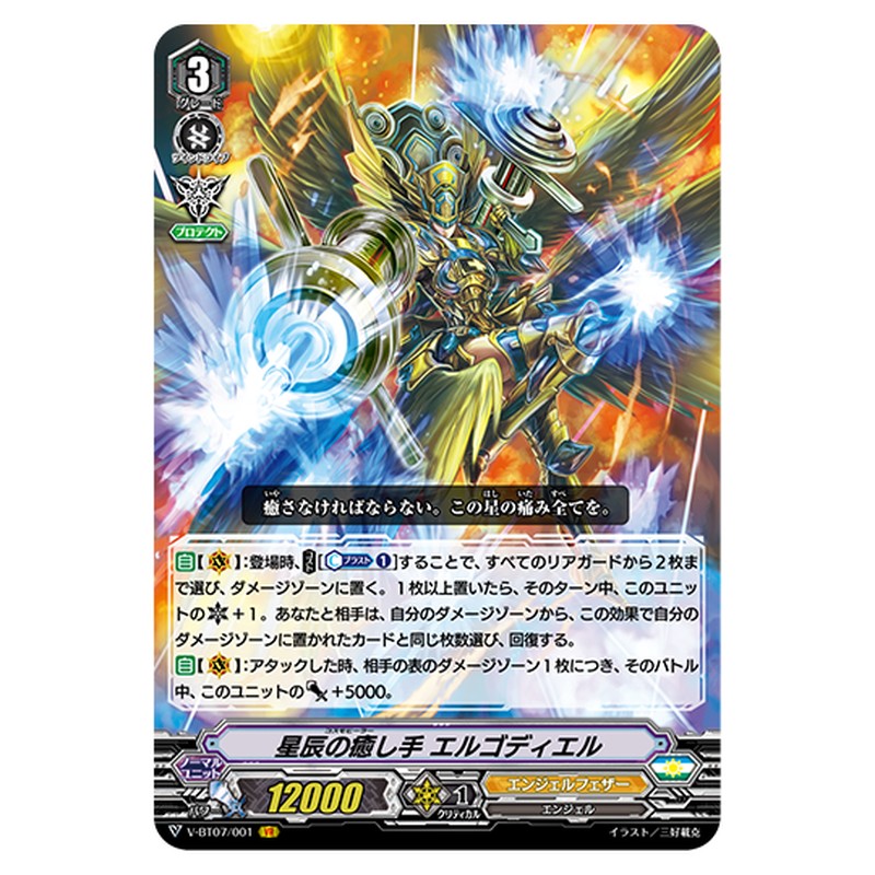 V-BT07/001