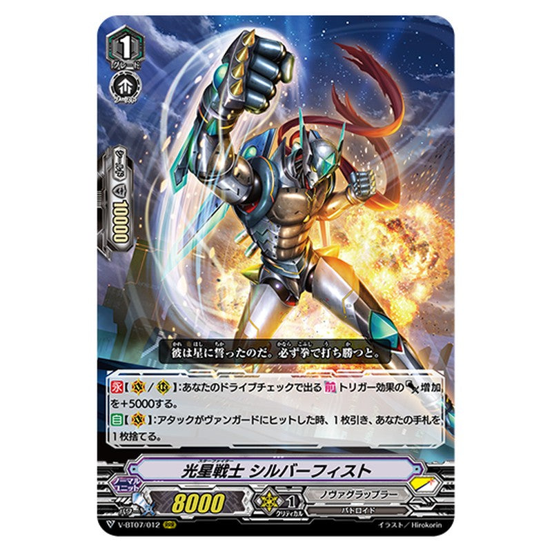 V-BT07/012