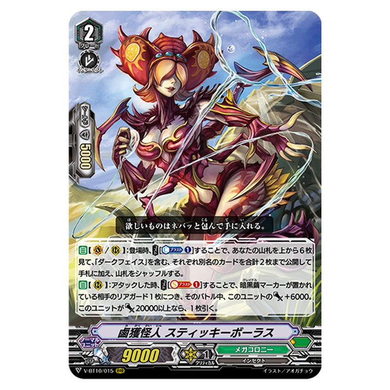 V-BT10/015