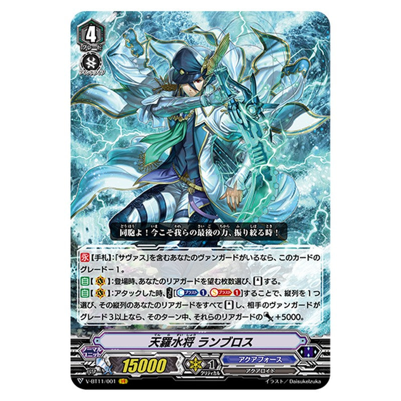 V-BT11/001