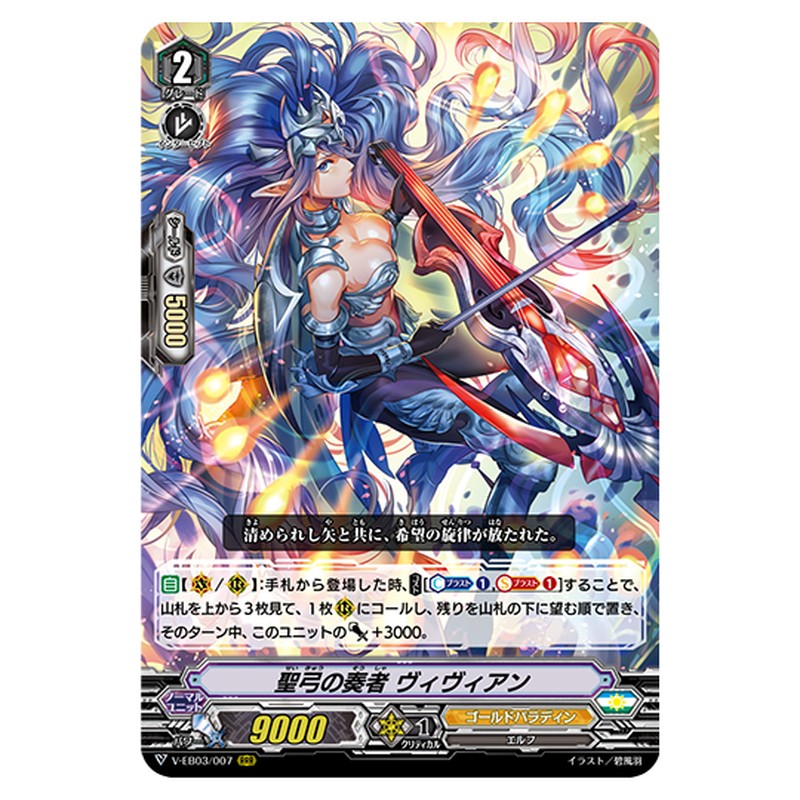 V-EB03/007