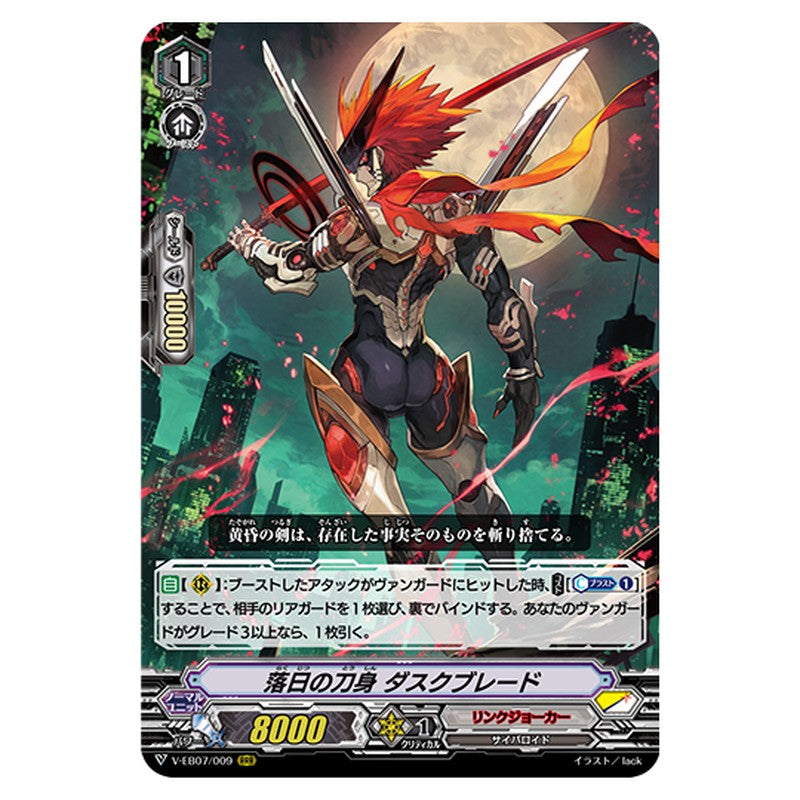 V-EB07/009