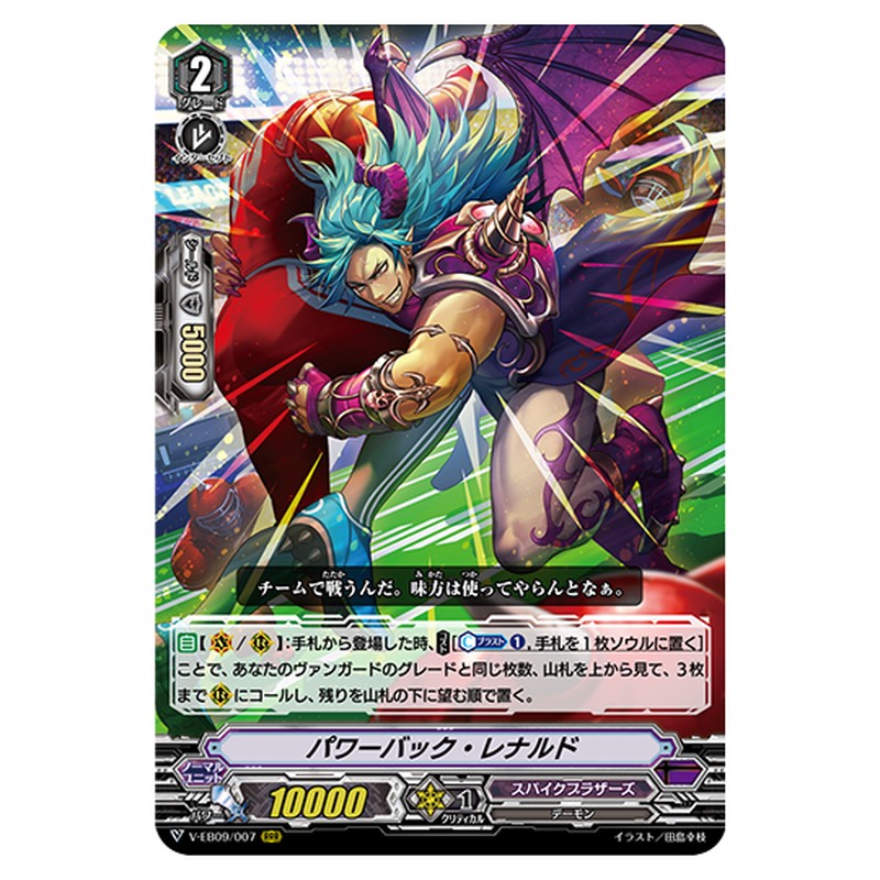 V-EB09/007