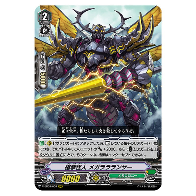 V-EB09/009