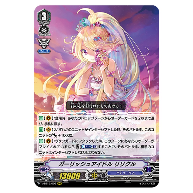 V-EB15/006