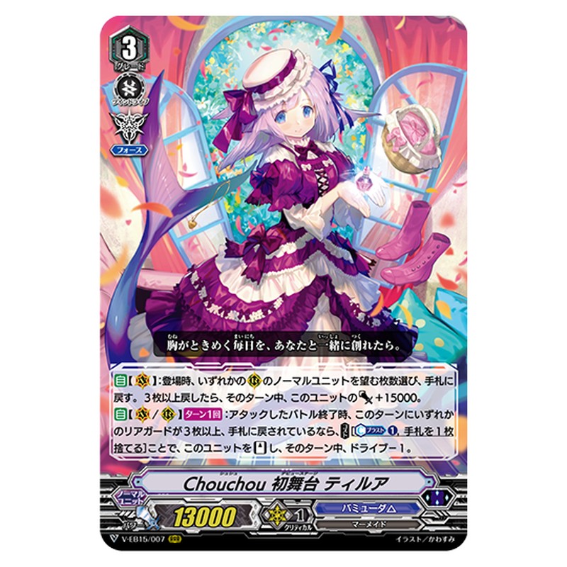 V-EB15/007