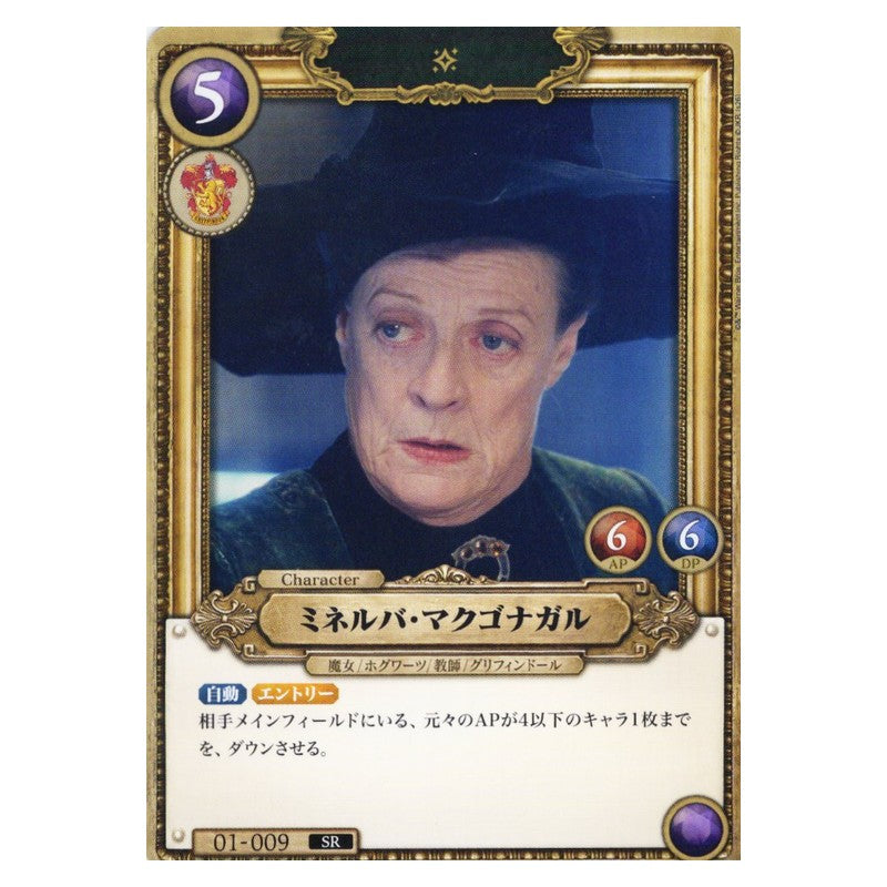 BT01/009 [JP] 斬魔の騎士 ローエングリン - RR Cardfight Vanguard Japanese