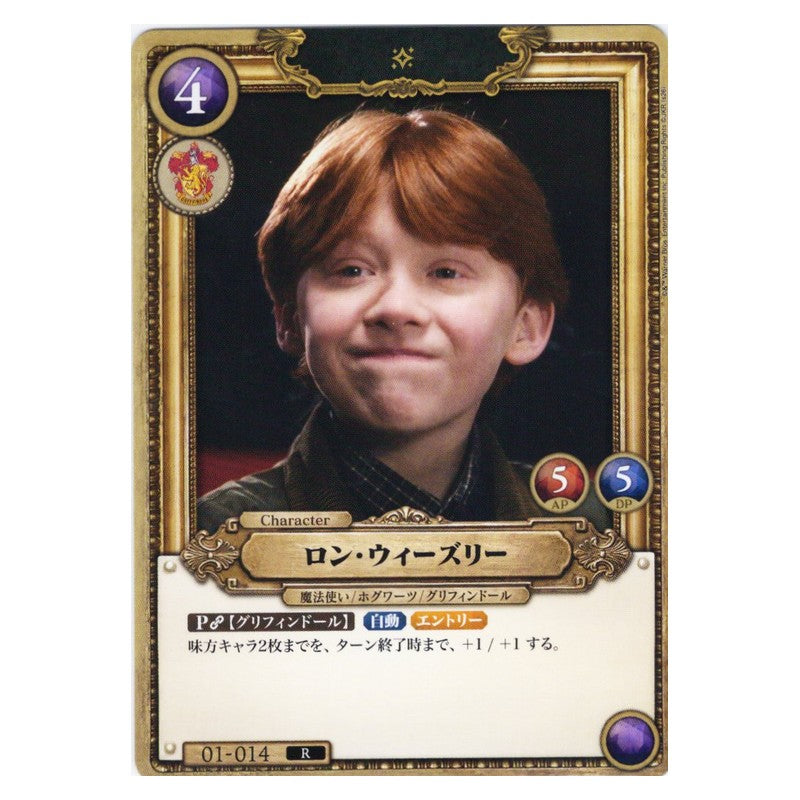BT01/014 [JP] ドラゴンナイト アリフ - RR Cardfight Vanguard Japanese