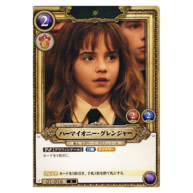 BT01/016 [JP] リザードソルジャー コンロー - RR Cardfight Vanguard Japanese