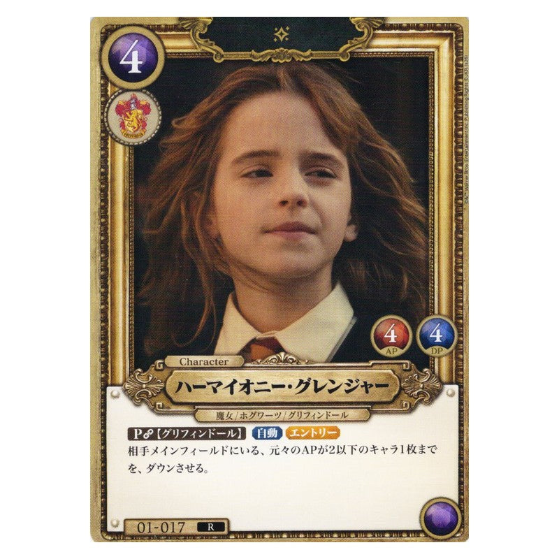 BT01/017 [JP] メイデン・オブ・ライブラ - RR Cardfight Vanguard Japanese