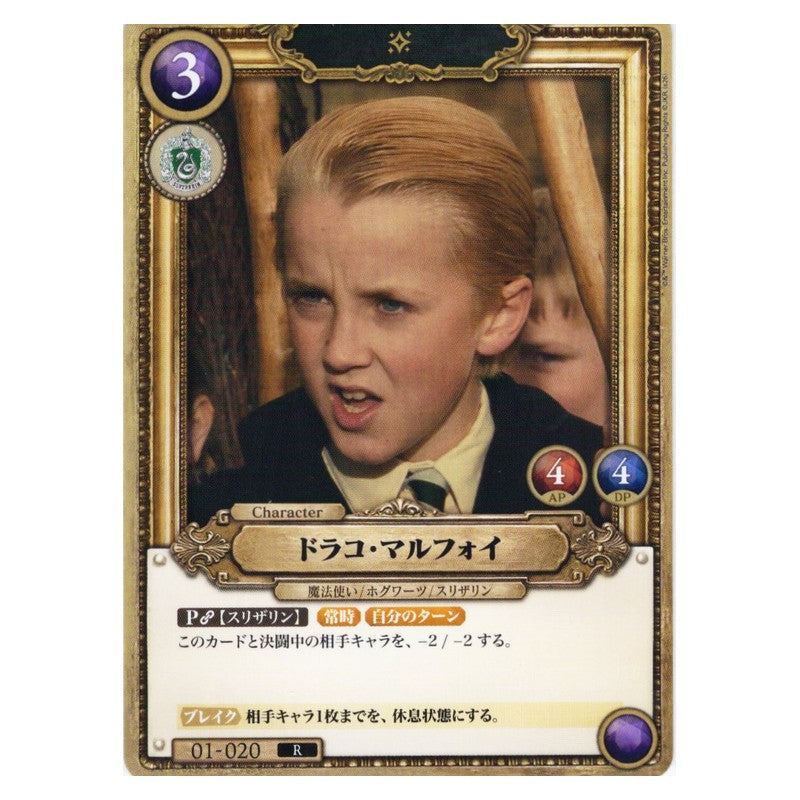BT01/020 [JP] ジャガーノート・マキシマム - RR Cardfight Vanguard Japanese