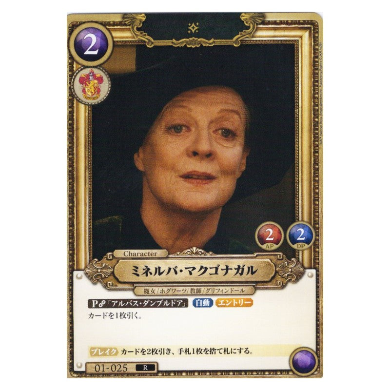 BT01/025 [JP] オラクルガーディアン アポロン - R Cardfight Vanguard Japanese