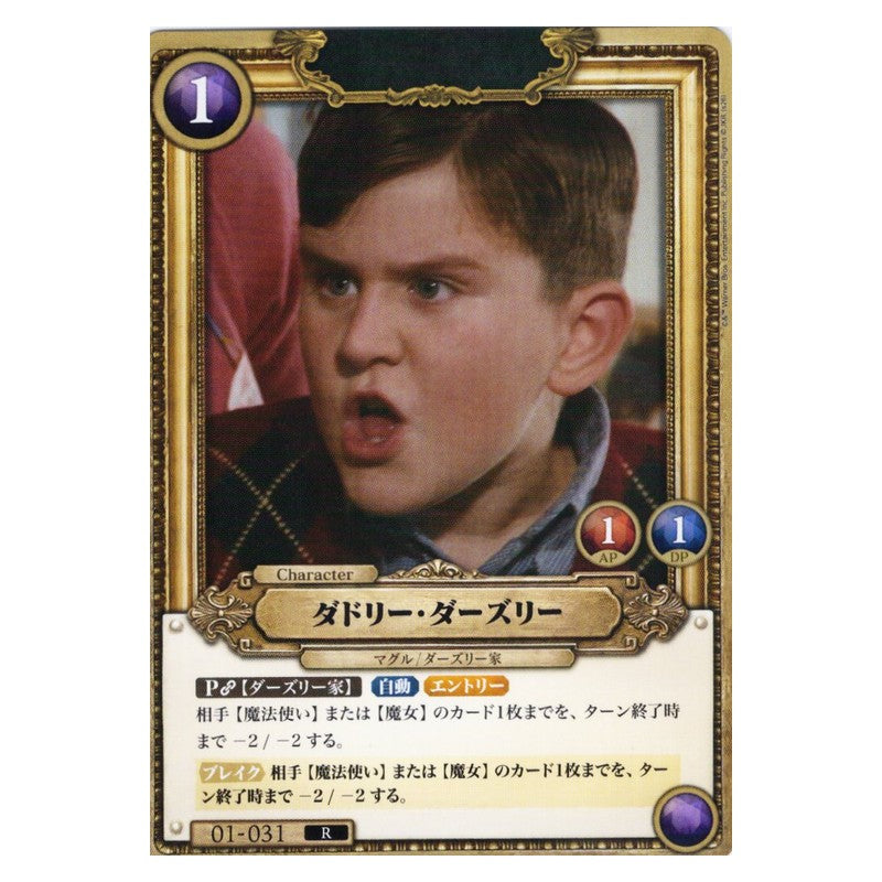 BT01/031 [JP] クイーン・オブ・ハート - R Cardfight Vanguard Japanese