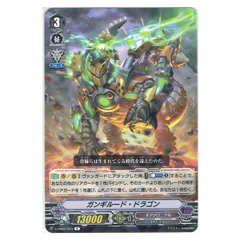 EB04/023 [JP] オアシス・ガール - C Cardfight Vanguard Japanese