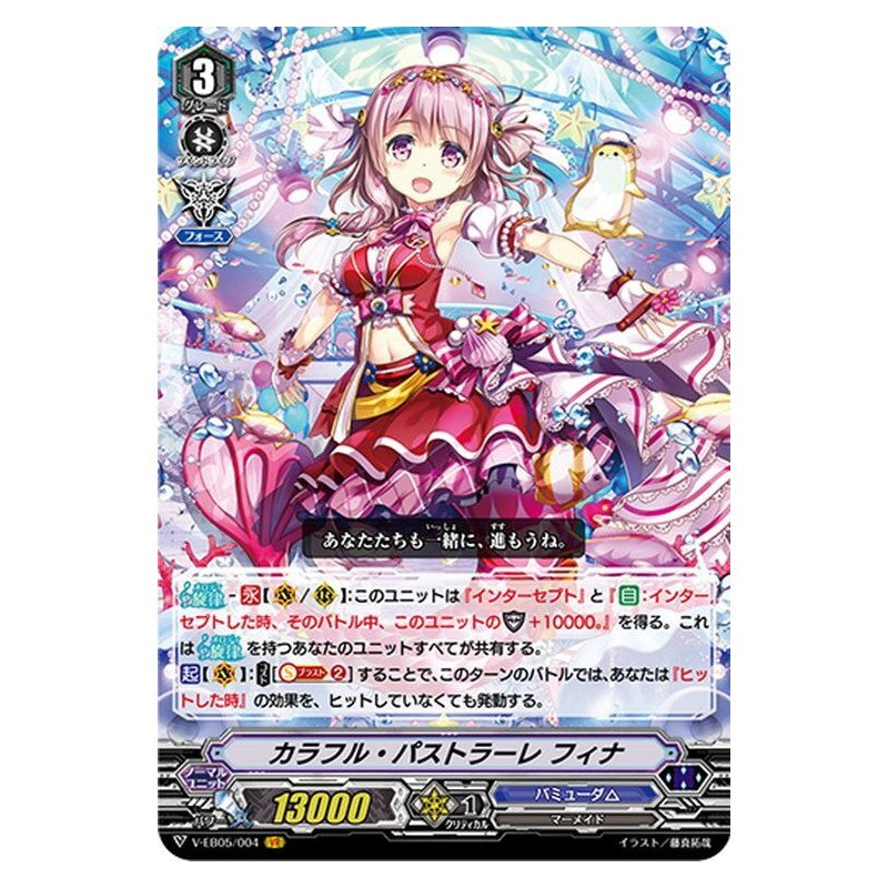 EB05/004 [JP] 花占いの女神 サクヤ - RR Cardfight Vanguard Japanese