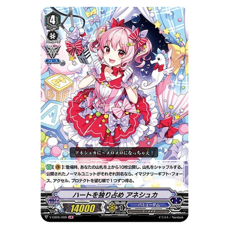 EB05/009 [JP] メイデン・オブ・ライブラ - R Cardfight Vanguard Japanese