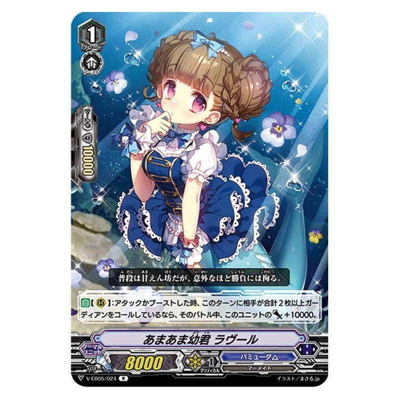 EB05/024 [JP] 稲葉の白兎 - C Cardfight Vanguard Japanese